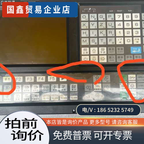 请询价：广州科源数控系统KY-980M2铣床系统正常正常