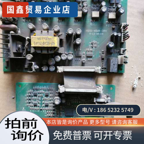 询价：能士NSA2000系列 力普LP2000系列变频器主板驱动板