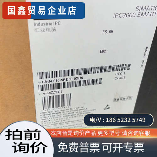 询价：6AG4010-5BD00-0XD5