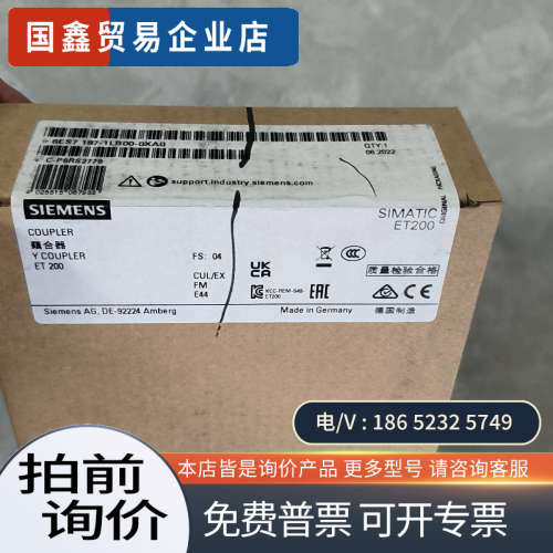 询价：6ES7197-1LB00-0XA0  2台201