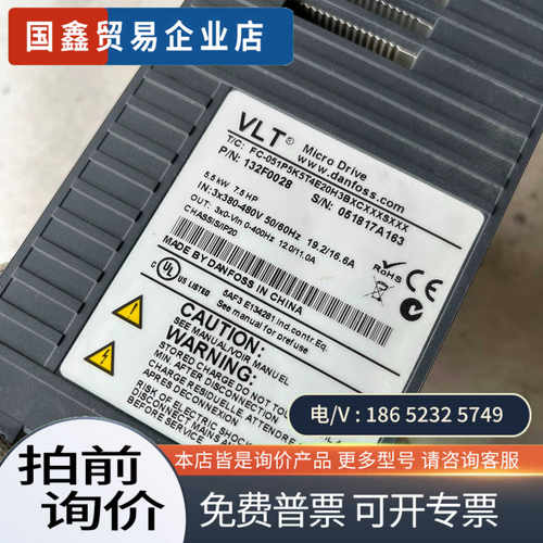 询价：丹佛斯变频器55KW FC-051P5K5T4E20H 拆