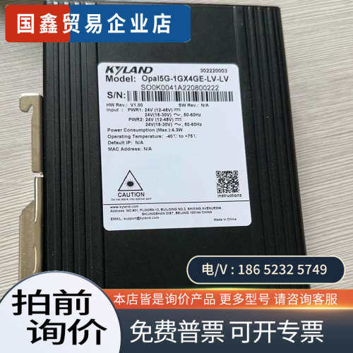 询价：Opal5G-1GX4GE-LV-LV