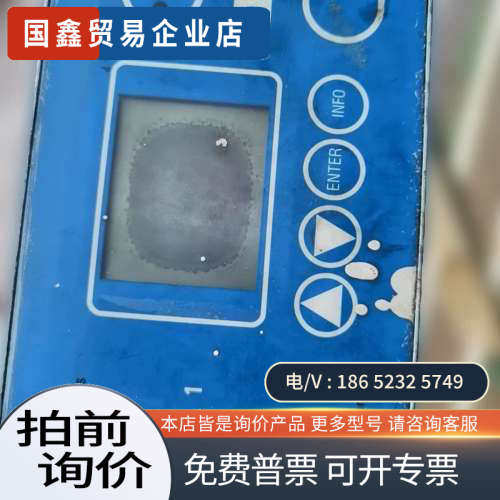 询价：Air+control+1控制面板ALUP+SAUER船用空