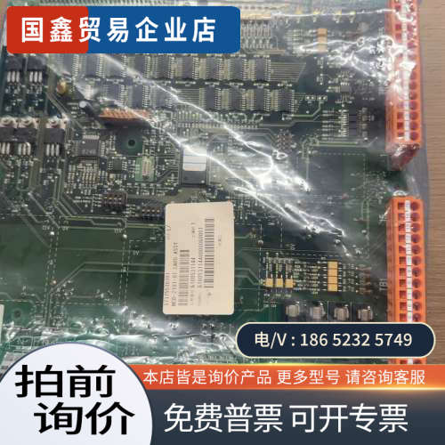 询价：payload