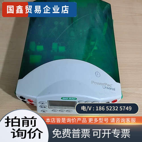 询价：美国伯乐BIO-RAD PowerPac Universal