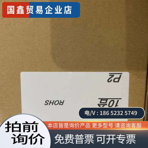 询价：日本YASKAWA传感器PSMS-R3E1H1200