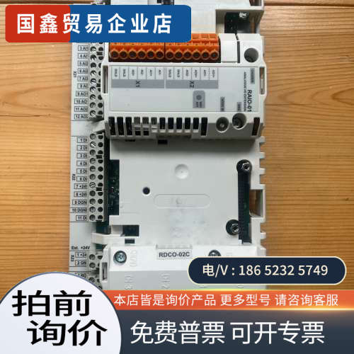 询价：变频器模拟量扩展模块RAIO-01好