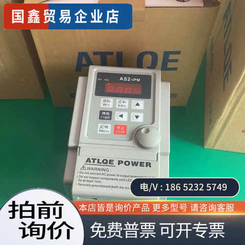 询价：变频器型号AS2-IPMAS2-122-H共4台