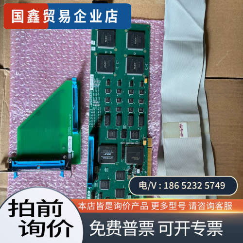 询价：PRESSCO 检测机控制卡一套128916A/PRS51