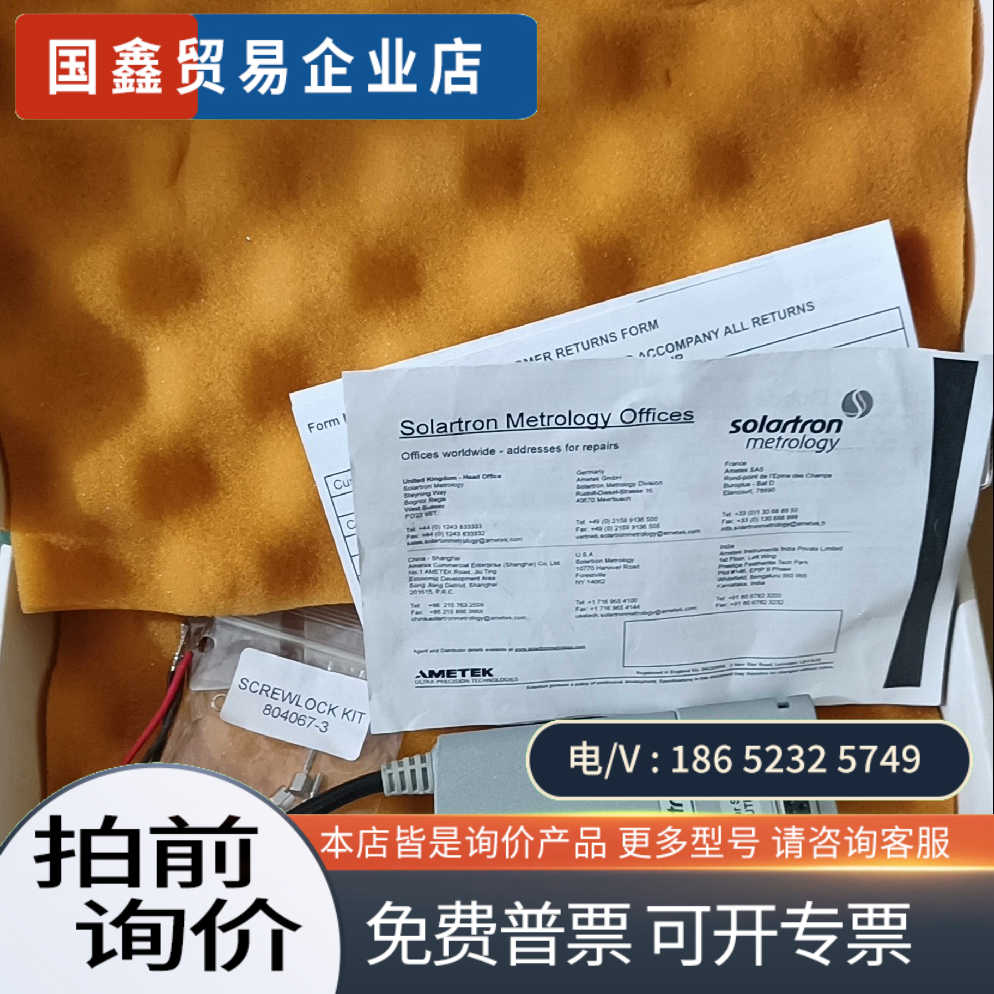 询价：911225电源PSIM-DC输力强solartron模