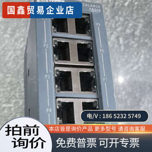 询价：交换机/XB008/008-0BA10-1AB2