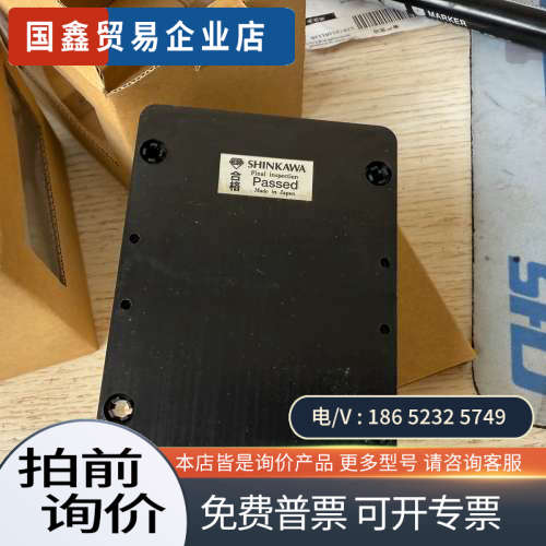 请询价：SHINKAWA振动变送器 WK-142K2-1 正