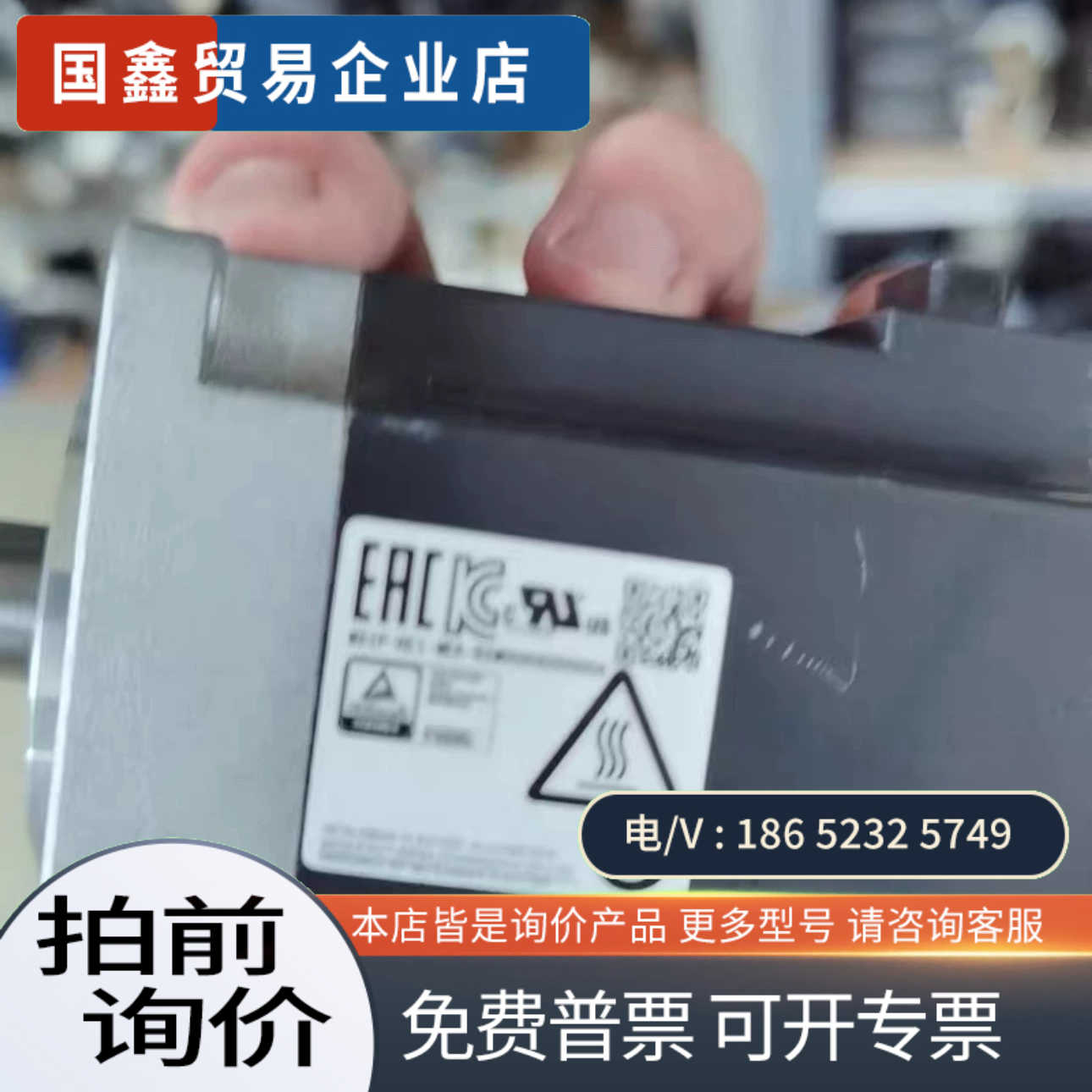 询价：伺服电机 HG-KN43J-S100400W功率