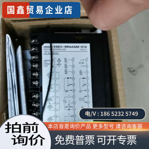 询价：温控E5EC-RR4ASM/012