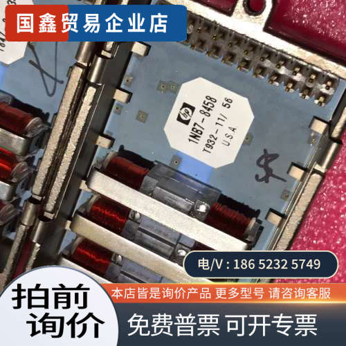 询价：安捷伦infiniium示波器1NB7-845连接模块