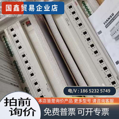 询价：TSSD-1216  12路16A开关驱动器