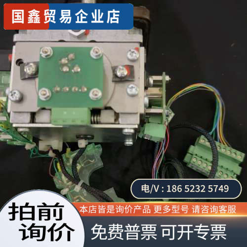 询价：船用克令吊麦基嘉操作手柄MACGREGOR+operator