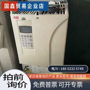 詢價：ACS800 0075 P901變頻器一 D150