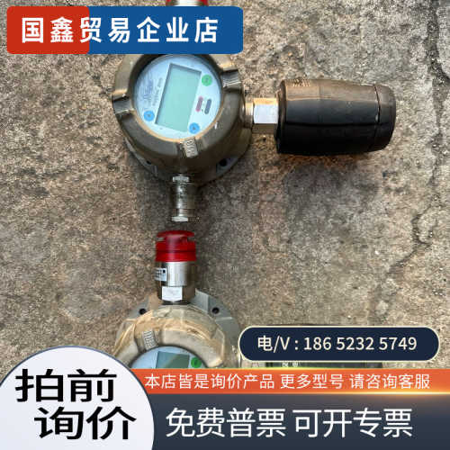 询价：德国Drger/德尔格Polytron 8700可燃气体