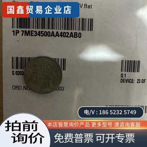 询价： fue080表头