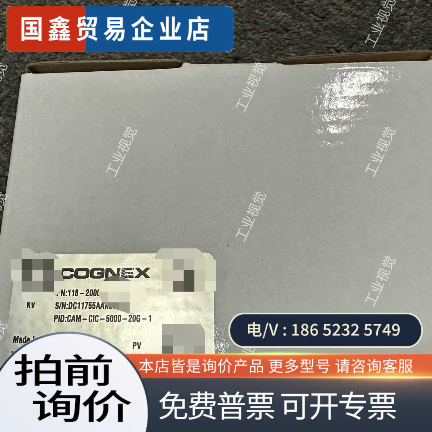 询价：国产康耐视相机CAM-CIC-5000-20G-1照片实