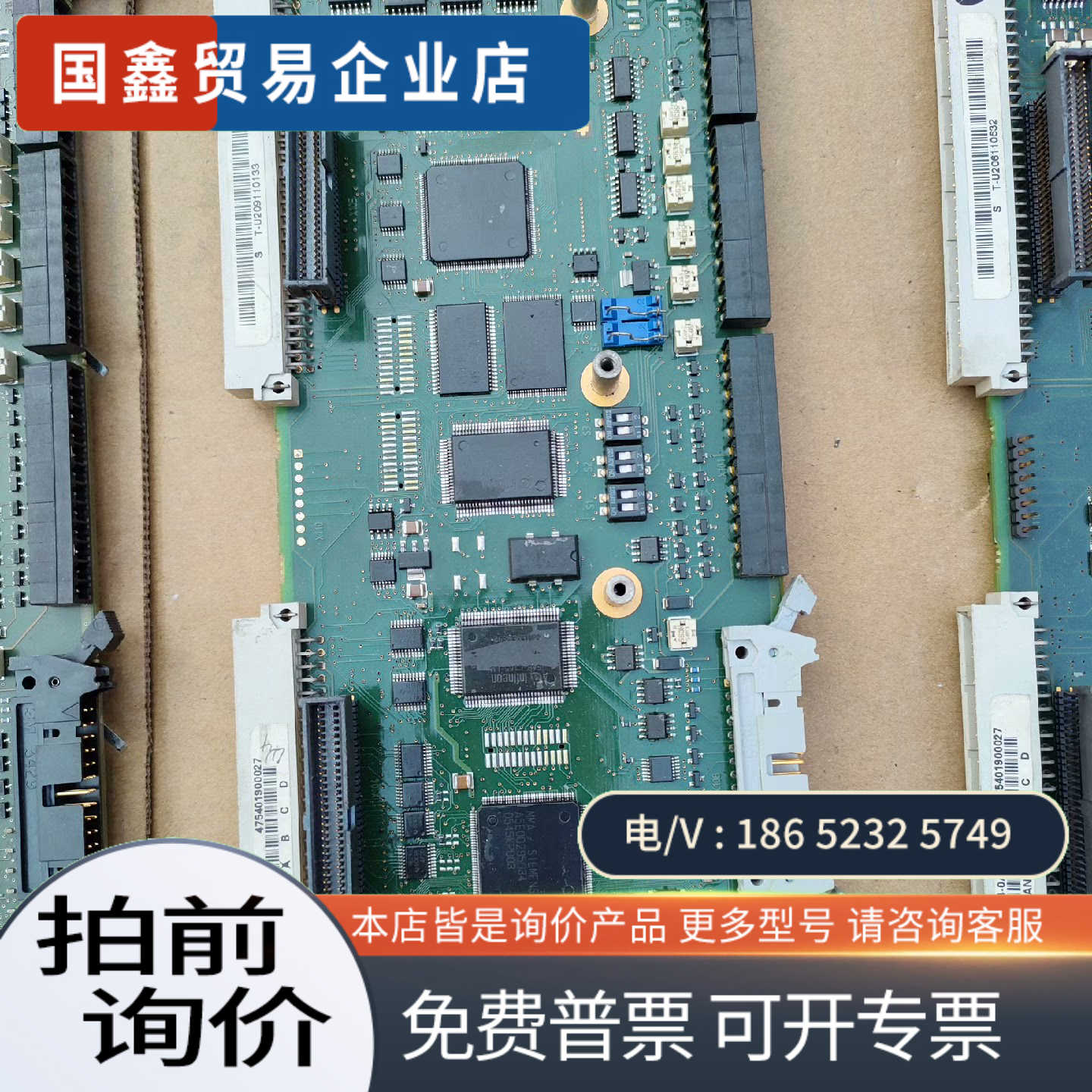 询价：CUVC板6SE7090-0XX84-0AB0具体细
