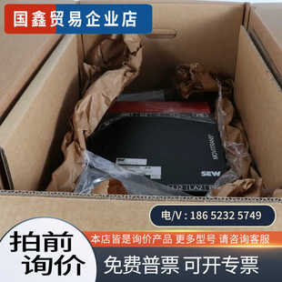 询价：Sew Eurodrive 非接触式电源 Movitrans