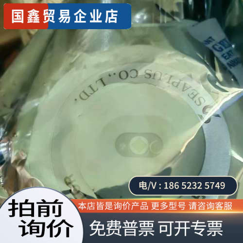 询价:seaplus火警火焰探头FD-IR-001+IR+FLAM