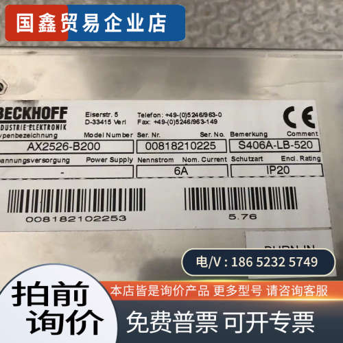 询价：BECKHOFF倍福伺服驱动器AX2526-B200 现