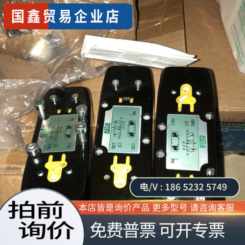 询价：54292023电磁阀货变色了看