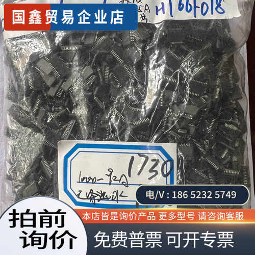 询价：HT66F018折板6毛一只