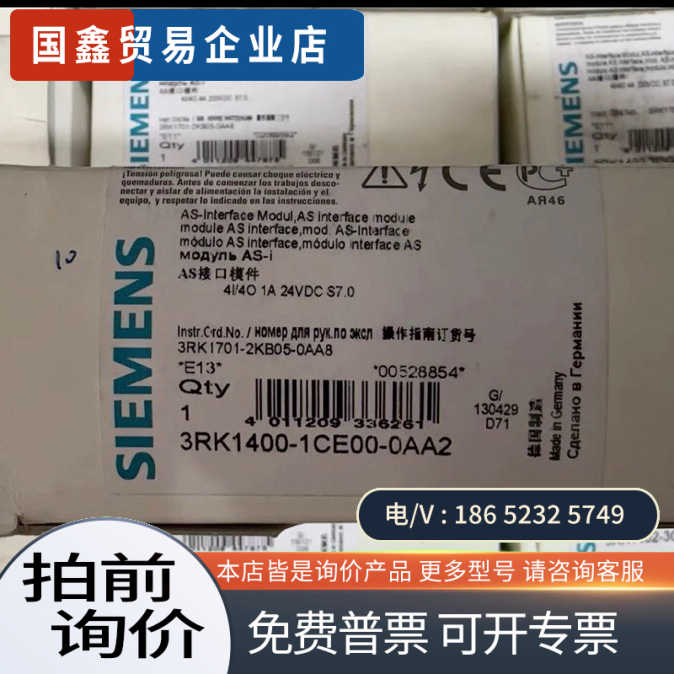 询价：/AS接口模件 3RK1400