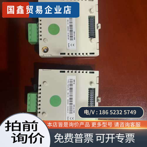 询价：FSCA-01 两件 发货