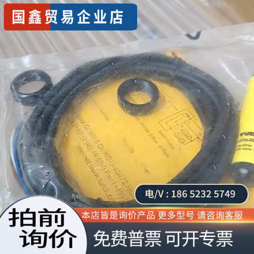 询价：图尔克LOP2m-BS18-VN6X2E光电传感器