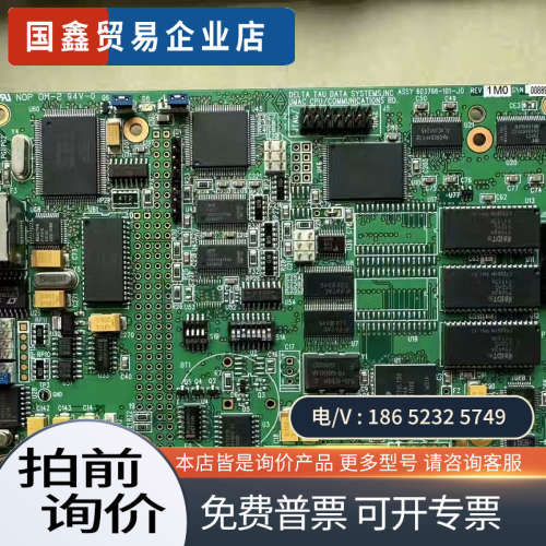 询价:泰道DELTA TAU PMAC2 OPT-5E3 OPT-