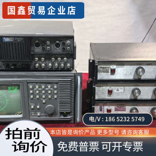 询价:SYS-2722音频分析仪 泰克VM700T视频分析仪Noi