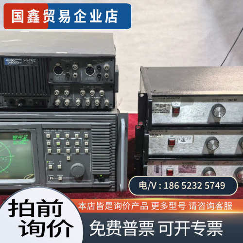 询价：SYS-2722音频分析仪 泰克VM700T视频分析仪Noi