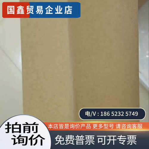 询价：触摸屏 6AV2123-2DB03-0AX0  原