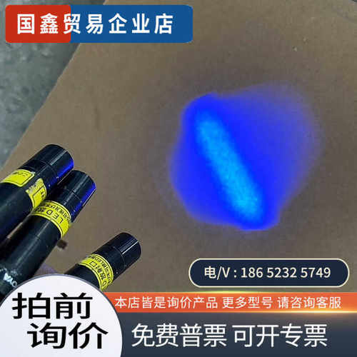 询价：HOYA豪雅UV灯H-1VCH-1VH
