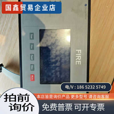 询价：康士廉+火警+Consilium+fire+alarm+CS