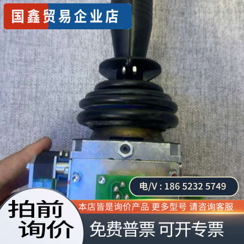 询价：德国S+B主令控制器SPOHN&ES S024a拍照全