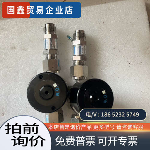 询价：日本KIN金隔膜阀04～06MPa/NC