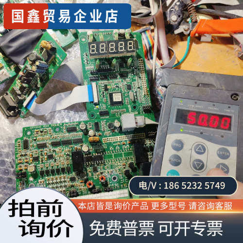 询价：IS300系列伺服驱动器变频器主板S3T113CA2 S