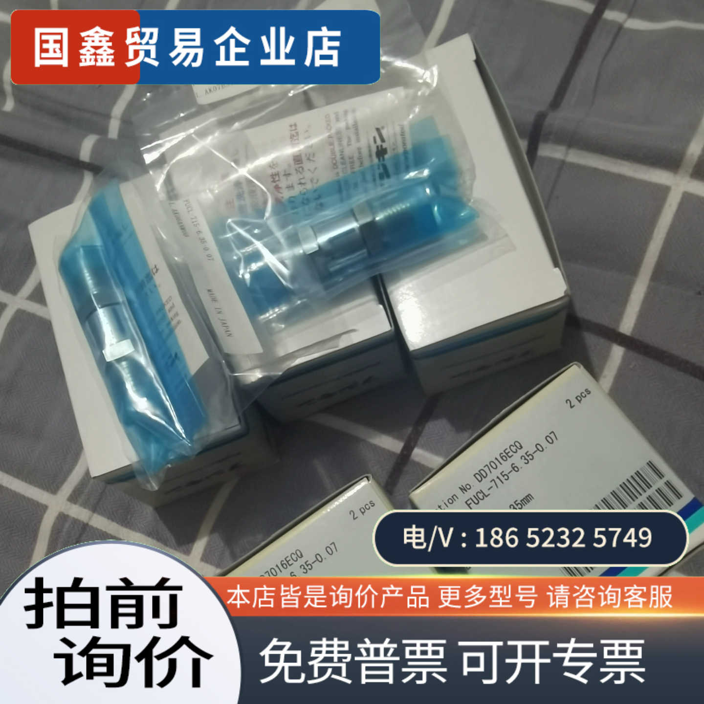 询价： KIN1/4单向阀品牌型号 FUCL-715