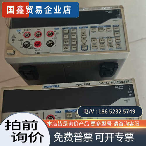 询价：VOAC7520日本岩奇 IWATSU数字台式万用表