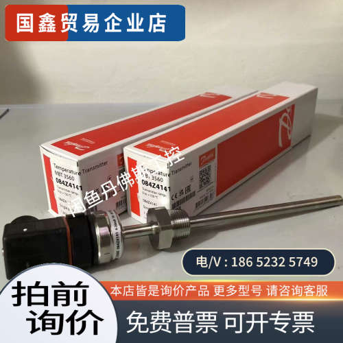 询价：084Z4141MBT3560