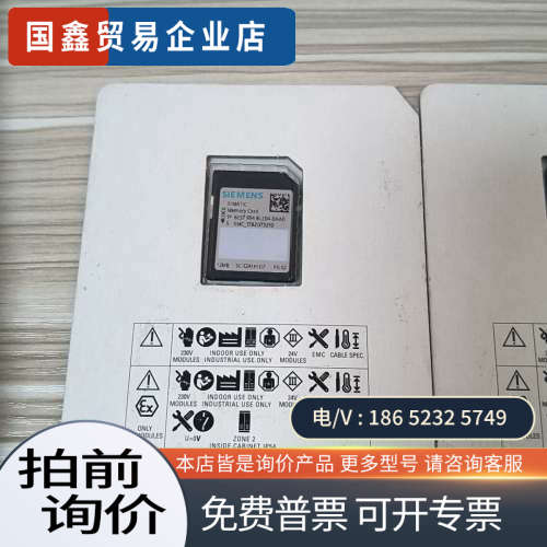 询价：6ES7954-8LE04-0AA0  2台2024