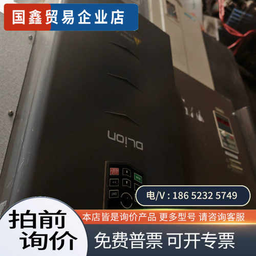 询价：雷诺尔RNB1145G变频器功率45kw 380v三相