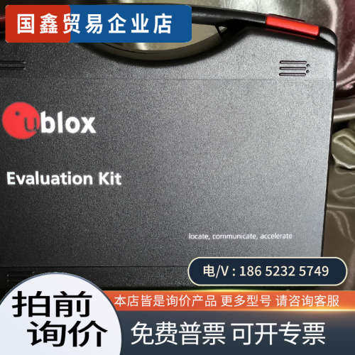询价：ublox EVK-6Au-blox 6 GPS Engi