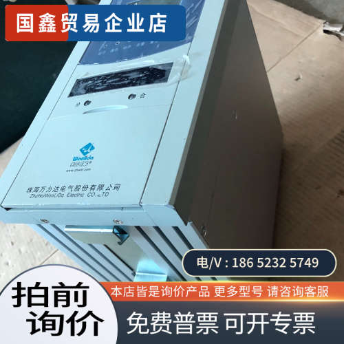 询价：珠海万力达MLPR-610Hb线路保护测控装置